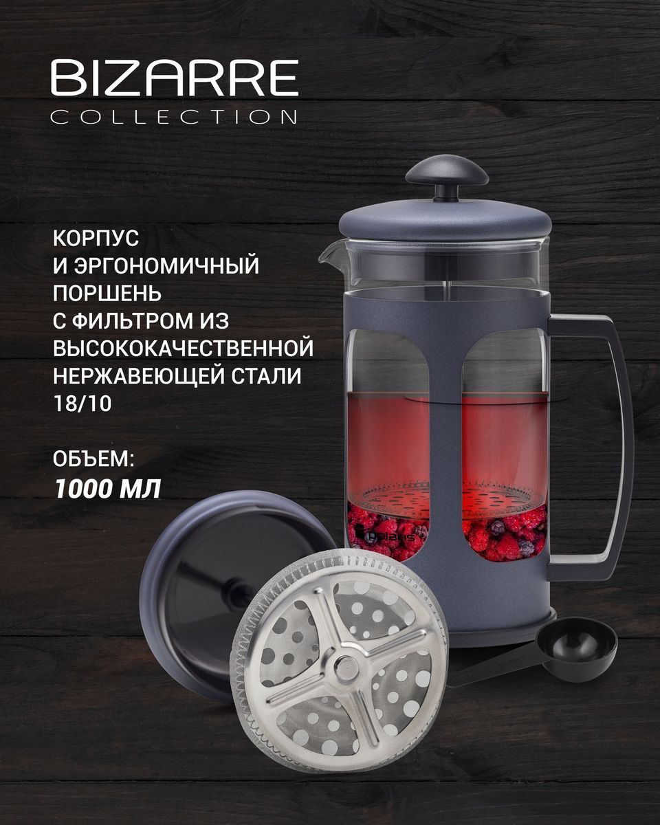 Kavinukas Bizarre-1000FP stainless steel, 1000 ml Kavinukas Bizarre-1000FP stainless steel, 1000 ml
