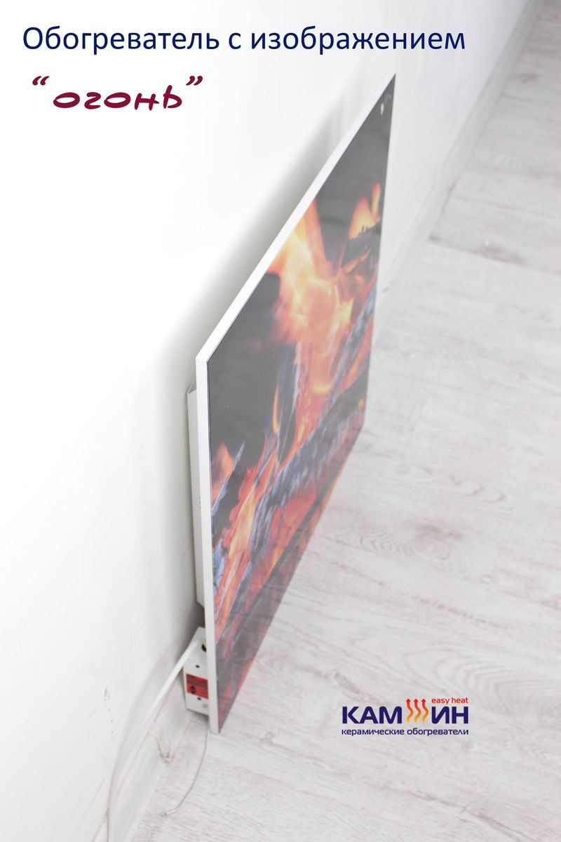 Šildytuvas Kam-in eco heat 475EBT, juodas Šildytuvas Kam-in eco heat 475EBT, juodas