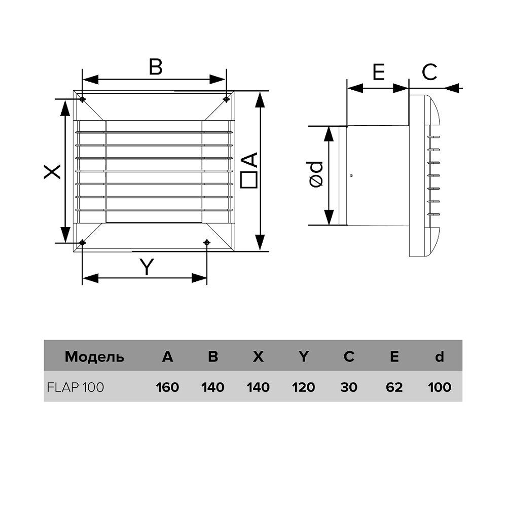 Vonios ventiliatorius Vlano FLAP 100 paprasta komplektacija